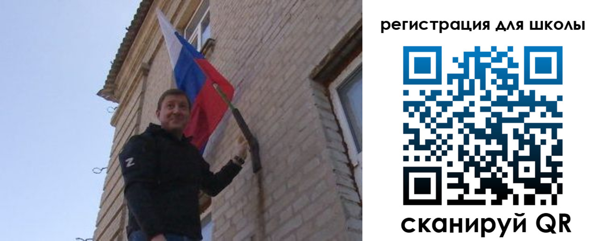 временная регистрация в Симе