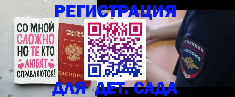 найти адрес прописки в Симе