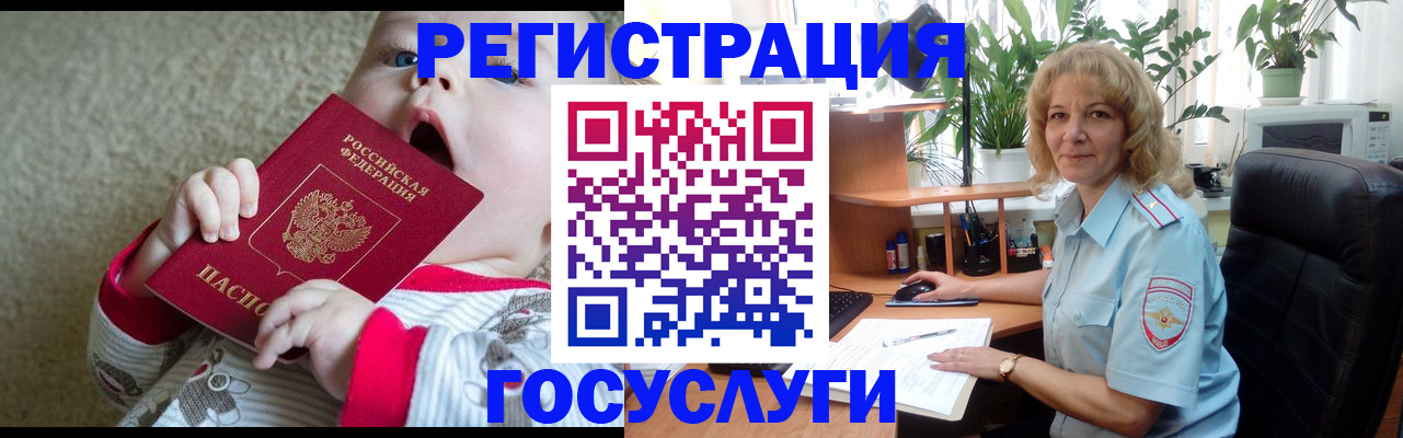 прописка в Симе