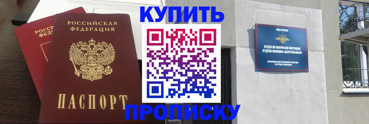 регистрация в Симе