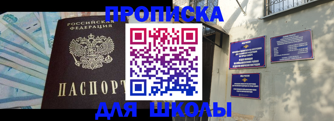 временная регистрация госуслуги в Симе